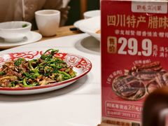 -鸡毛店·川菜(文殊院店)