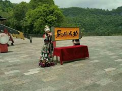 -武隆天坑寨子景区