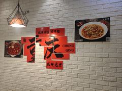 -市井川菜(钟山店)