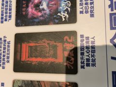 -棂笼·深度沉浸密室(武汉旗舰店)