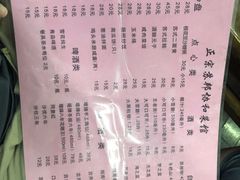 -协和菜馆(凤凰街店)