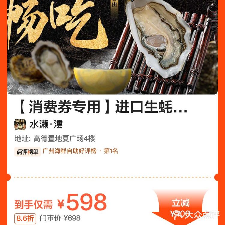 水濑诚可贵，水濑雲价更高