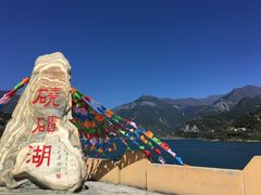 -硗碛藏寨·神木垒景区