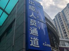 -东兴口岸-中越友谊大桥