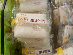 -Bravo永辉(爱琴海购物公园店)