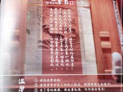 -情满四合院·小酒馆(后现代城店)