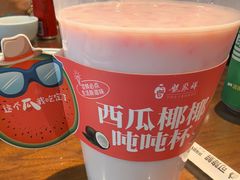 -龍聚祥烧麦馆(万达店)