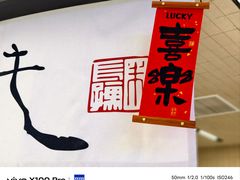 -太犇牛手作茶铺(江北虹悦城店)