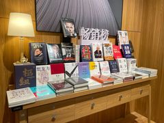 -百新书局(尚悦湾店)