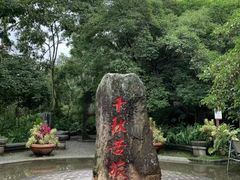 -日月潭
