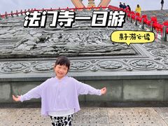 -法门文化景区