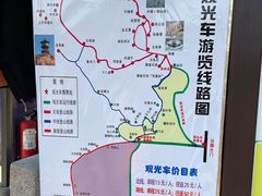 -北京凤凰岭