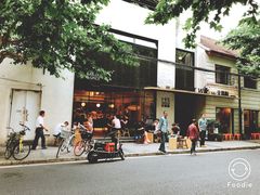 -BAKER&SPICE(安福路店)