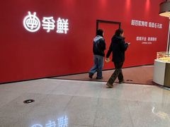 -万达广场(沈阳铁西店)