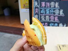 -成裕雪糕店(士多店)