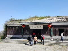 -天龙八部武侠城