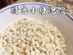 -老乌家特色小炒泡馍(大皮院店)