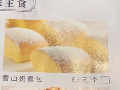 -晓粤·惹味粤菜(凯德乐峰广场店)