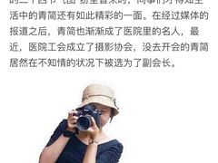 -上海交通大学医学院附属瑞金医院(总院)