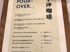 -彳亍咖啡·这里(水湾路店)