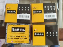 -江南大学附属医院(北院区)