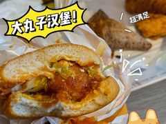 大丸子汉堡-麦当劳(苏州中心星悦汇店)