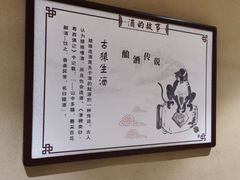 -即墨印象