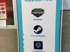-网鱼网咖·电竞(西城陶然亭店)