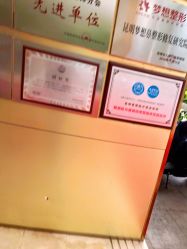 -昆明梦想医疗美容医院