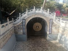 -红螺寺
