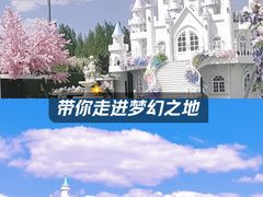 -莫子山公园