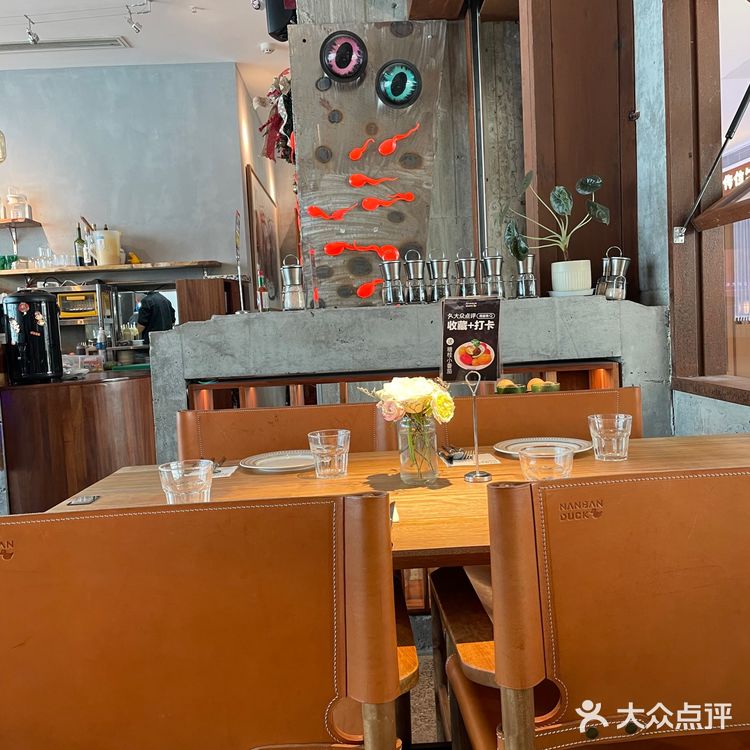 南蛮鸭·融合西餐