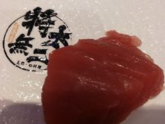 鲜金枪鱼刺身-将太无二·北美传奇寿司(荟聚购物中心西红门店)