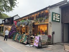 -邈墨茶馆(大兜路1号店)