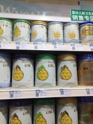 -乐友孕婴童(龙旗购物中心店)