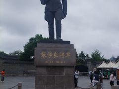 -张学良旧居陈列馆