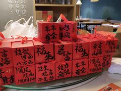 -椒小兔·盐帮川菜中餐厅(金沙时代广场店)