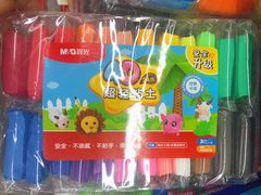 -晨光文具(天客隆大厦大商超市店)