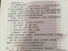 -JCC天洋墙布·窗帘(宜山路店)