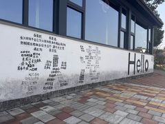 -丝绸小镇荻港古村