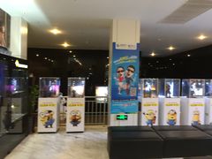 -博纳国际影城(皇庭店)