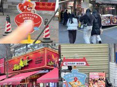 -奎星楼街