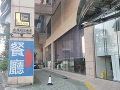 -香港永倫800酒店