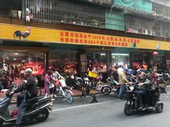 门面-龙眼市场(龙眼南路店)