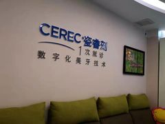 -希望齿科(河西店)