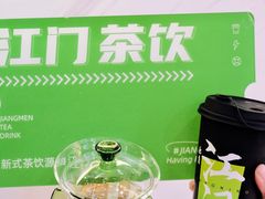 -烧柠·柠檬茶(大融城店)