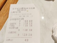 -蓉李记成都名小吃(合肥包河万达店)