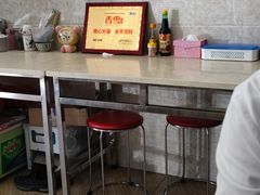 -非遗·爱西干面(小公园总店)
