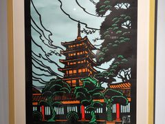 -林曦明现代剪纸艺术馆