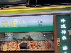 -玲珑·新粤菜(安华汇店)